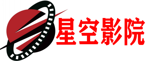 浩宇影视网